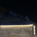 거창군보건소 화장실 | 거창맛집,거창오마카세추천 : 진담 거창 최초의 퓨전 오마카세 방문후기