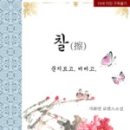 늘솔그린