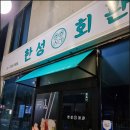 한성문구