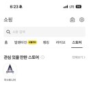 냥냥키티 | 카톡 테마 추천 | 로하님 키티 냥냥 카톡테마
