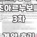 아르누보씨티공인중개사사무소 이미지