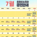 윤형빈 소극장 네이버블로그