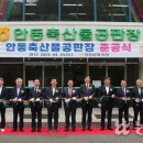 안동봉화축협 안동축산물공판장