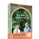 서울아산가정의학과의원 이미지