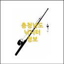 검은솔밭낚시터 | 충청남도 낚시터 정보 / 지역 낚시터명 주소 유형 주요어종 정보