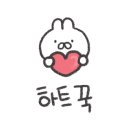 만나당닭강정 네이버블로그