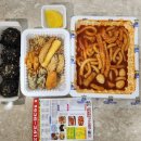 범내골역 한라비발디 | 서면분식 1등 더킹임다 국물떡볶이&amp;피자 본점