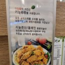 다담뜰한식뷔페 달성점 이미지