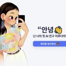 이루다 이미지