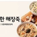 죽이야기 이미지