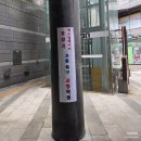 군선생 이수점 이미지