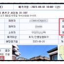 서둔동 31 이미지