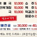 닥그네할망 네이버블로그