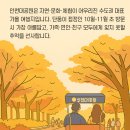 동물식물 생태체험교실 이미지