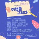 야간어반스케치 이미지