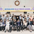 역북초등학교 시민일보