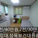 삼육세탁소 이미지