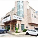 명가솥뚜껑