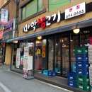 경충대로 2092번길 4 이미지