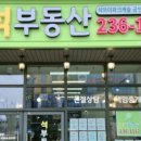 아이파크부동산중개 네이버블로그
