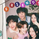 프렌즈 이미지