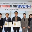 전북특별자치도광역치매센터 이미지