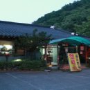 송전산장