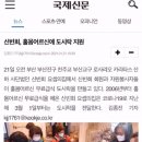 신빈회 요셉의집 네이버블로그