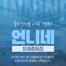 서상동150 | 창원 중동 필라테스 [언니네 필라테스 중동점]의 A to Z