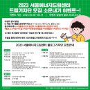 드림에너지