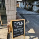 예산-35 | [충남 예산군] 예산 중식당 주량｜관광객 맛집 솔직 후기