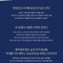 동광로12길 120-10 | 4월 대학로연극 아트 첫공 추천 후기 엄기준, 박건형, 원종환 04.01