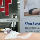 나래정형외과의원 이미지