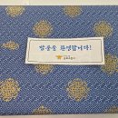 (주)굿즈영 네이버블로그