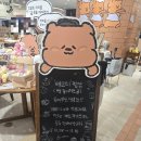 세븐일레븐 부산롯데본점 | 🐻 부산 서면 롯데백화점 본점 빵고미 팝업 🧁 앵콜전 후기 총정리 🍞