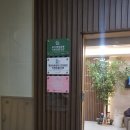 아름드리가정의원 이미지