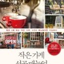 서고앤휴 이미지