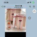 휘화찬란 이미지