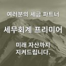 가발 소매업 - 119 | 가발 소매업