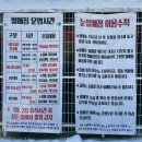 (주)호길 | 2026 청양 칠갑산얼음분수축제 다녀온 후기