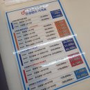 으뜸아이안경원 이미지