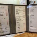 이찌방챠부 이미지