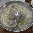 동방손칼국수