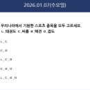 정답나라 이미지