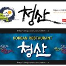 캘리그라피B 이미지