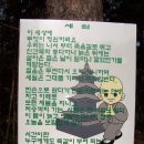 봉수축산 이미지