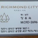 LG사원아파트 앞 이미지