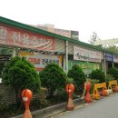 안경나라가경점 이미지