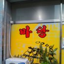 GS25성주티박스점