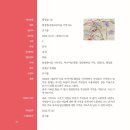장동1리 이미지